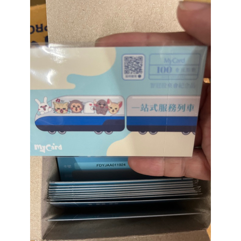 智冠 Mycard點數卡100點