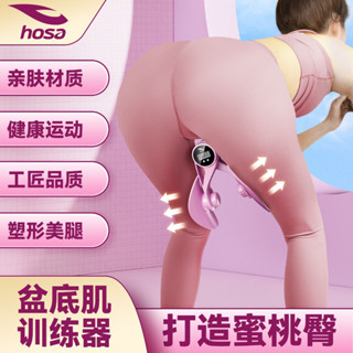 盆底肌鍛煉器 訓練器 美腿器 瑜伽 產後鍛煉恢復 美臀夾 夾腿器 翹臀訓練 美臀神器 美腿器 骨盆運動 提臀 美臀器