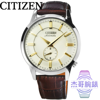 【杰哥腕錶】CITIZEN星辰Mechanical機械鋼帶紳士皮帶錶-淡金面 / NK5000-12P