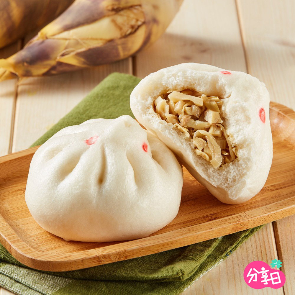 【打包DABAO】筍干包(5入) 麻婆豆干包(5入) 芝麻包(5入) 冷凍食品 肉包 包子 團購 美食 分享日