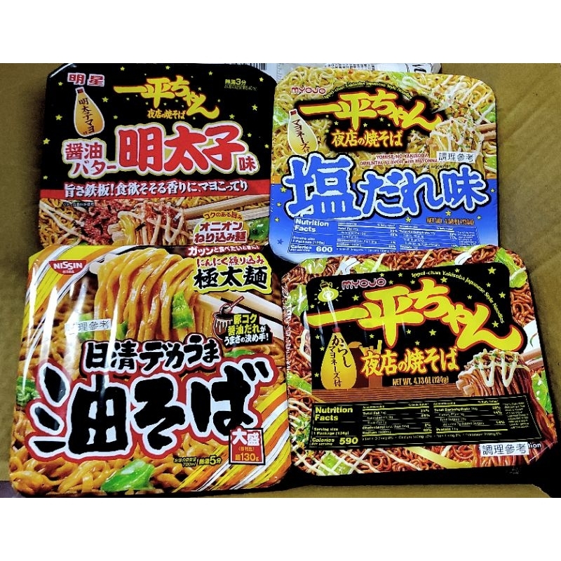 🔥 日本明星一平夜店 明太子炒麵/ 醬汁風味/鹽味 大盛裝極太麵   碗麵 泡麵