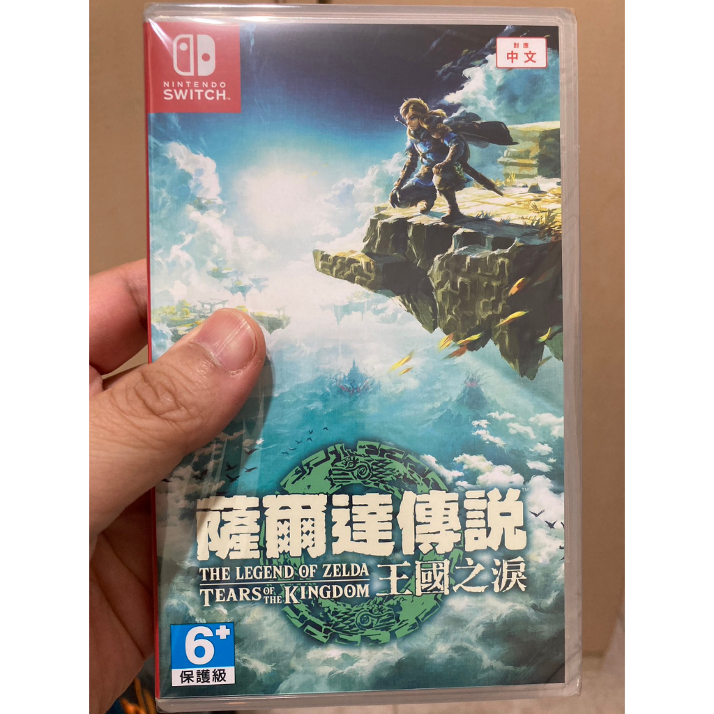 NS switch 遊戲 薩爾達傳說 王國之淚 曠野之息2 續篇 (全新)