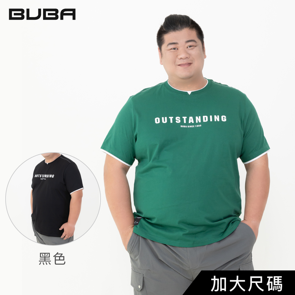 【BUBA大尺碼】亮綠立體字假兩件風純棉短袖T恤 2L~5L 加大尺碼 特大 免運11753-45