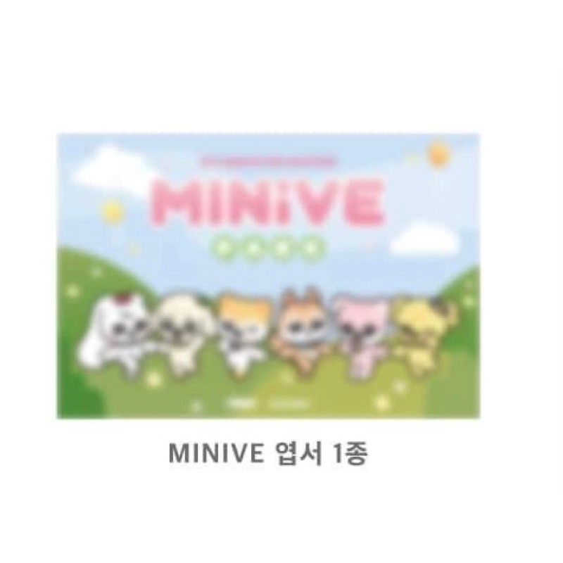 （現貨）IVE MINIVE Park 快閃店 滿額 明信片 快閃 俞真 Rei 秋天 Liz 員瑛 Leeseo