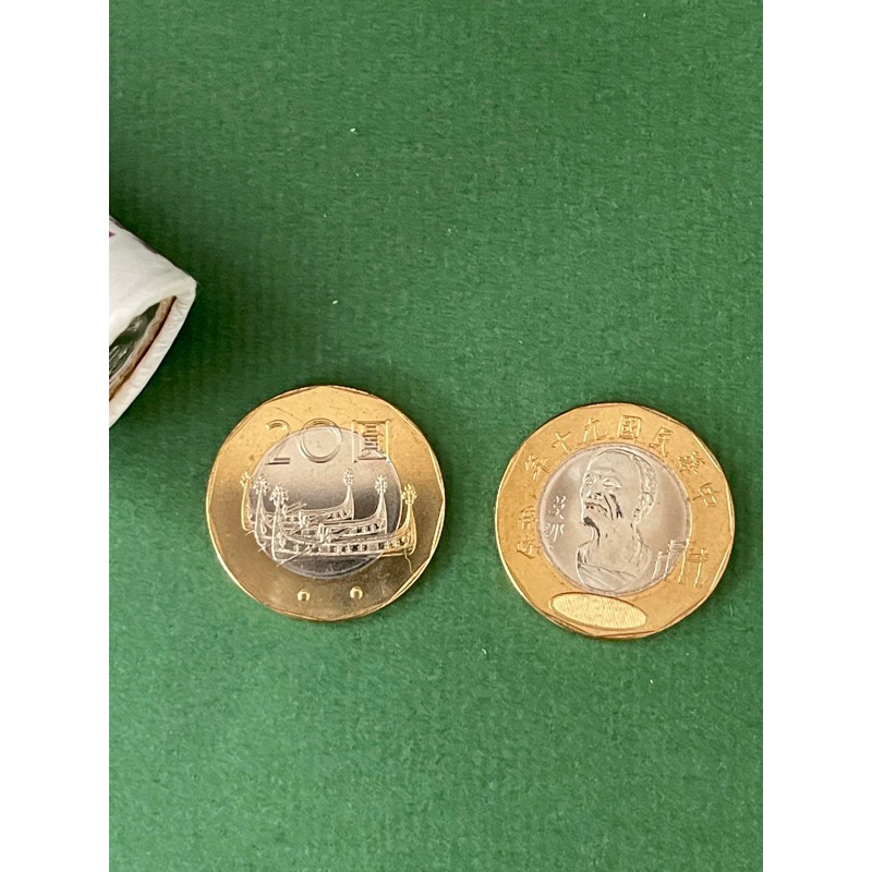 莫那魯道20元紀念幣、全新、附透明小圓盒。