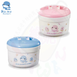 Kuku 密封式兩用粉撲盒 KU5345