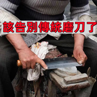 新款全自動剪磨刀神器 磨刀石 家用菜刀磨刀機~電動磨刀器 磨刀器 磨刀 磨刀機 電動磨刀機 磨刀石 菜刀 磨刀 磨剪刀
