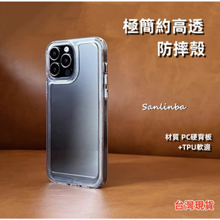 極簡約高透 軍規 防摔殼 小米 POCO F7 X7 F6 X6 F5 Pro Ultra 透明殼 手機殼 保護殼