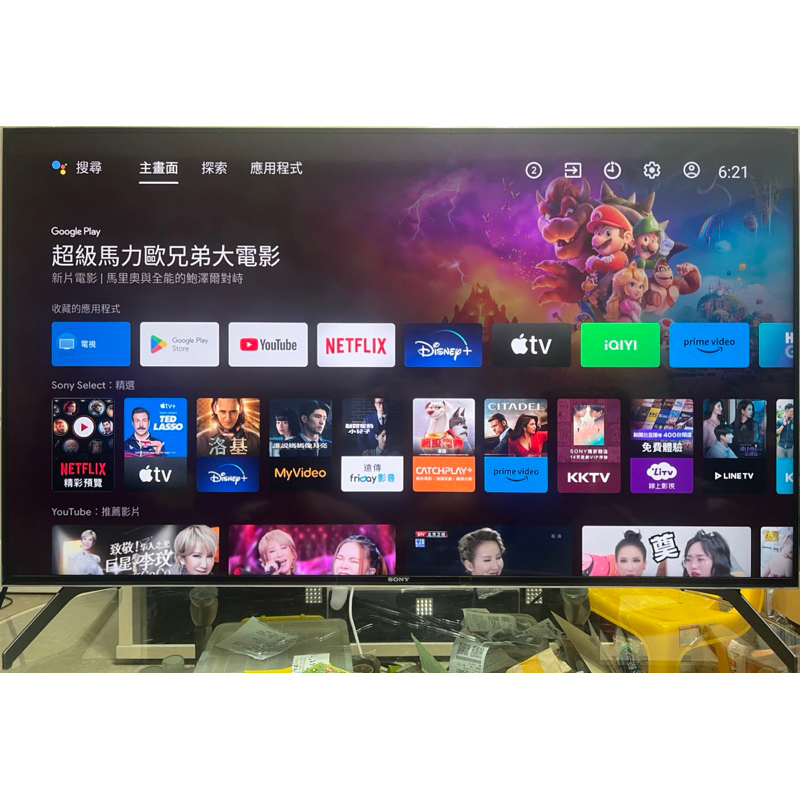 ❌售新面板日本製SONY索尼55吋4K HDR Android智慧聯網液晶電視（KM-55X9000H）電動玩家的好夥伴