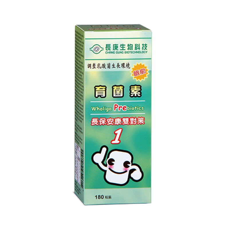 長庚生物科技 長保安康-育菌素