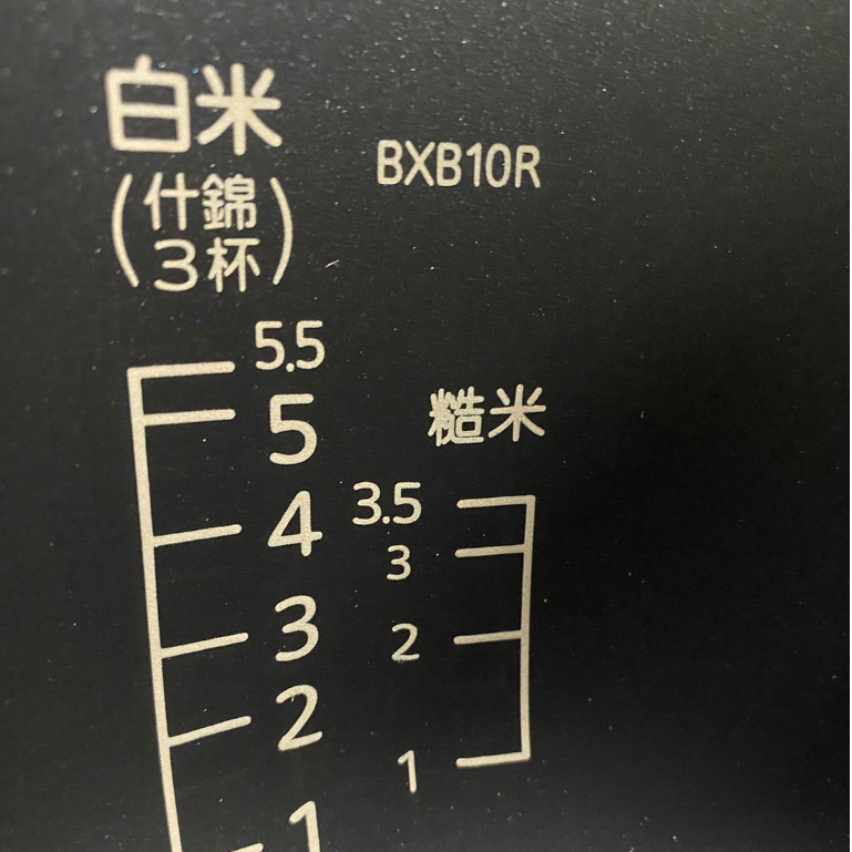 [TIGER虎牌] JBX-B10R 原廠6人份 內鍋