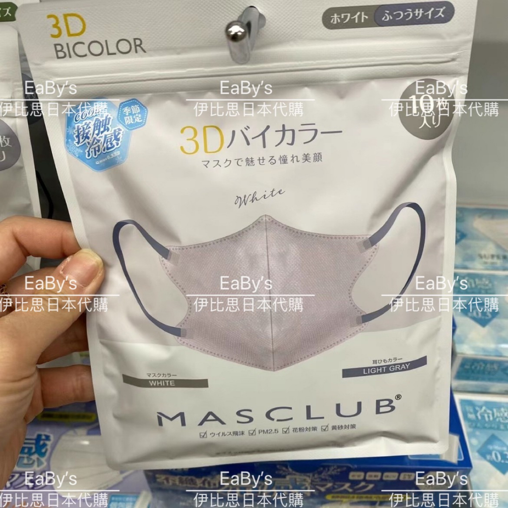 伊比思JP日本代購/日本境內-日本季節限定 masclub冷感立體口罩 涼感