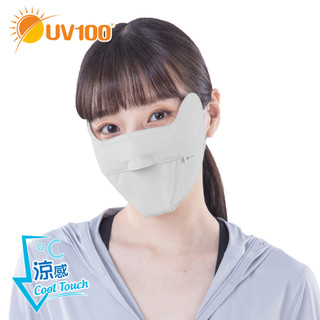 【UV100】抗UV- Suptex戶外清涼護眼角防曬口罩(LC23332) 蝦皮獨家款