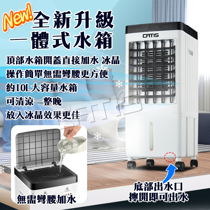 冷風機｜優惠推薦- 蝦皮購物- 2026年9月