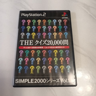 PS2 - SIMPLE 2000 系列 Vol.12 THE 測試 20,000問 4527823991668