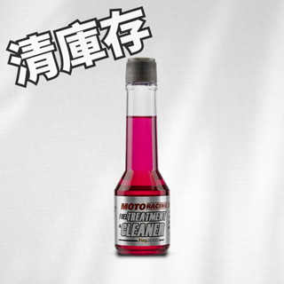 [清庫存原廠正品] 力豹仕 力豹樂 hq2000 馬力激化素 辛烷值提升 汽油精 80ML-機車專用