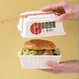 Amy烘焙網:漢堡三明治便當盒/野餐零食收納盒/甜點包裝盒/食品收納盒/保鮮盒