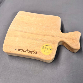 【原木材料diy】原木砧板 木頭 原木 木塊 木板 實木