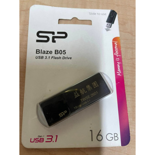 SP 廣穎 BLAZE B05 隨身碟 16GB USB 3.1...歡迎面交、自取