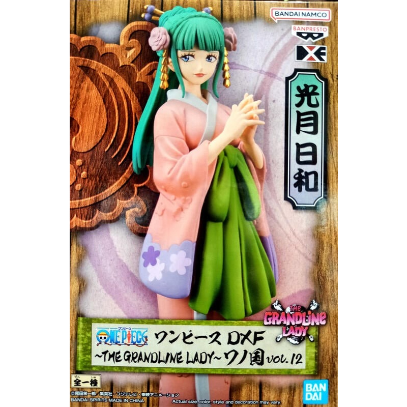 代理版 景品 海賊王 DXF THE GRANDLINE LADY vol.12 光月日和 『妖仔玩具』 全新現貨