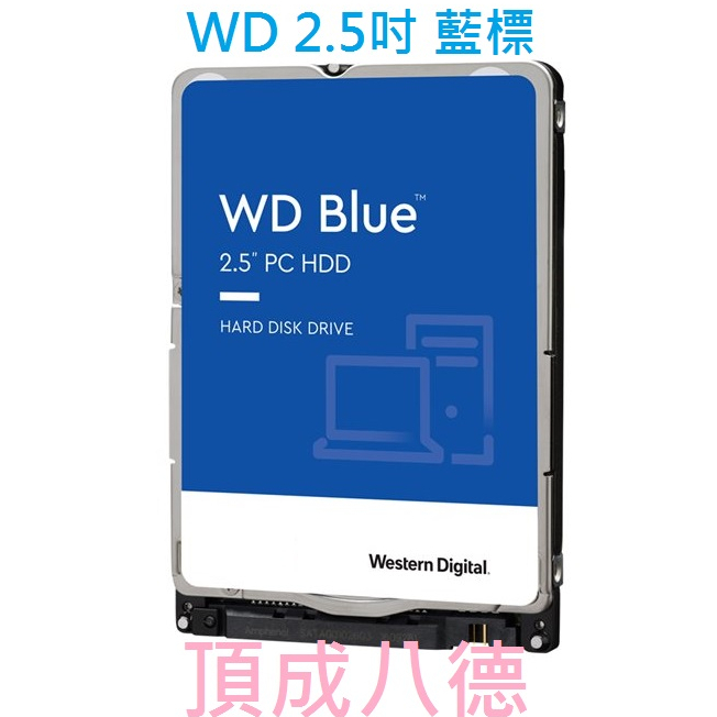 WD [藍標7mm] 2TB 2T 2.5吋裝機硬碟(WD20SPZX) / 1TB 1T WD10SPZX SPZX