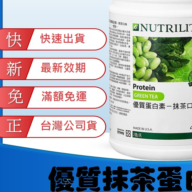 amway安麗高蛋白的價格推薦 - 2025年2月 | 比價比個夠BigGo