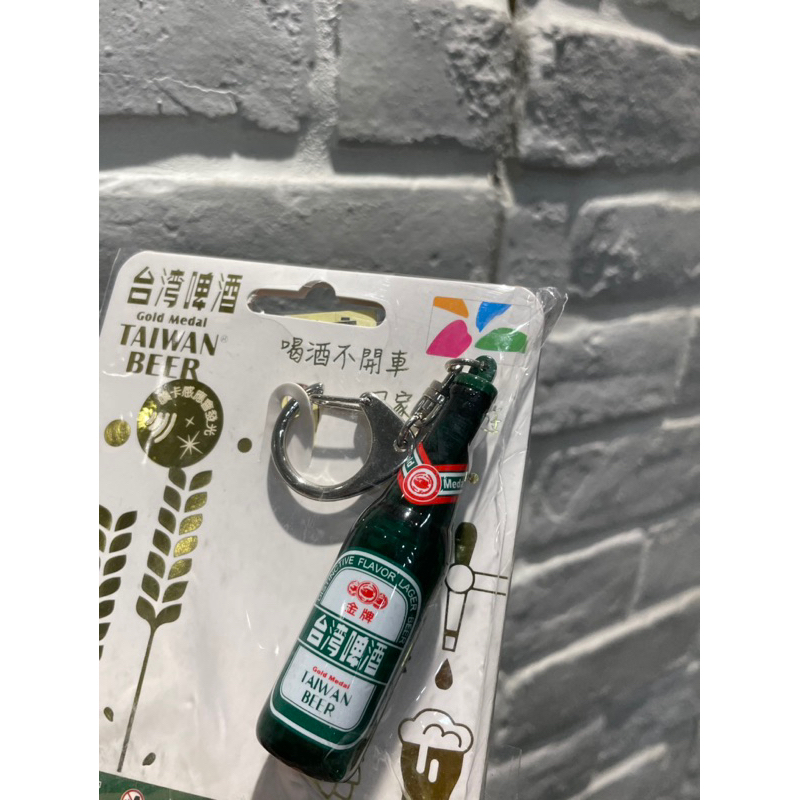 ‼️限量 金牌台灣啤酒3D造型悠遊卡‼️