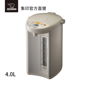 【zojirushi 象印】微電腦電動熱水瓶(cd-wlf40)｜4公升