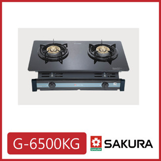 [廚具工廠] 櫻花 二口黑色玻璃崁入式瓦斯爐 G6500KG 6750元