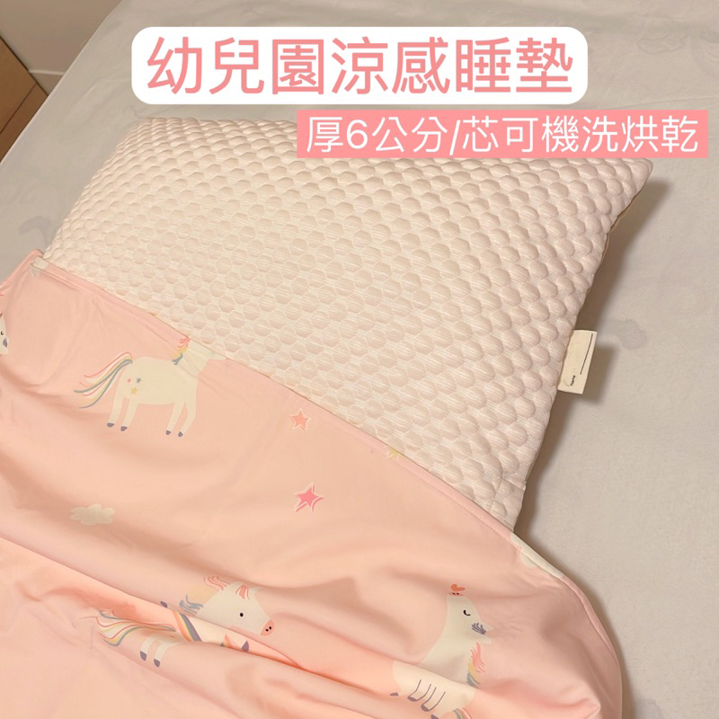 【cchhaaww】嬰兒床墊 嬰兒涼感床墊 幼兒園睡墊 兒童睡袋  加厚6公分 【3D冰絲安撫豆】 可機洗烘乾 台灣製