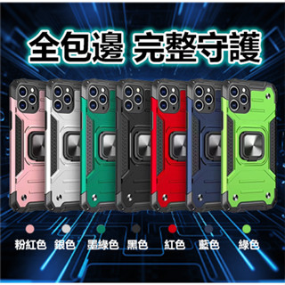 小米12 小米12S 小米12X 軍事級 防摔殼 指環扣 手機殼