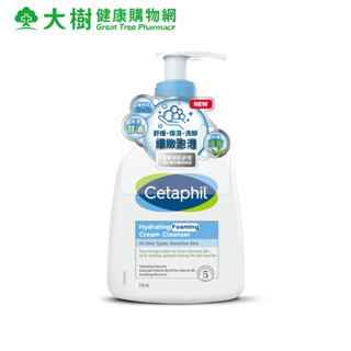 Cetaphil 舒特膚 全效泡泡潔膚乳 236ml 大樹