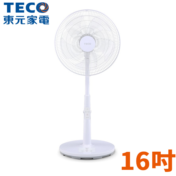 TECO東元 16吋 DC直流 遙控 電扇 立扇 電風扇 XA1628BRD【雅光電器商城】