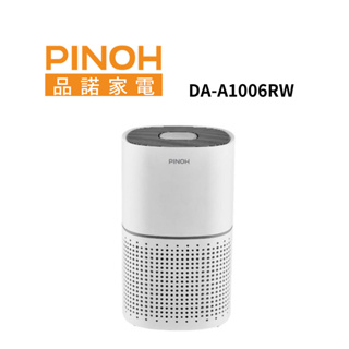 PINOH品諾長效空氣清淨機DA-A1006RW【雅光電器商城】