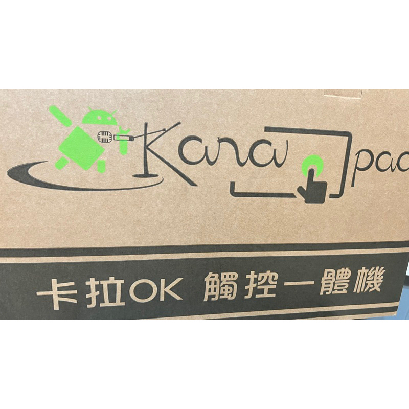 KaraPad 16吋平板卡拉OK機(父親節禮物首選)