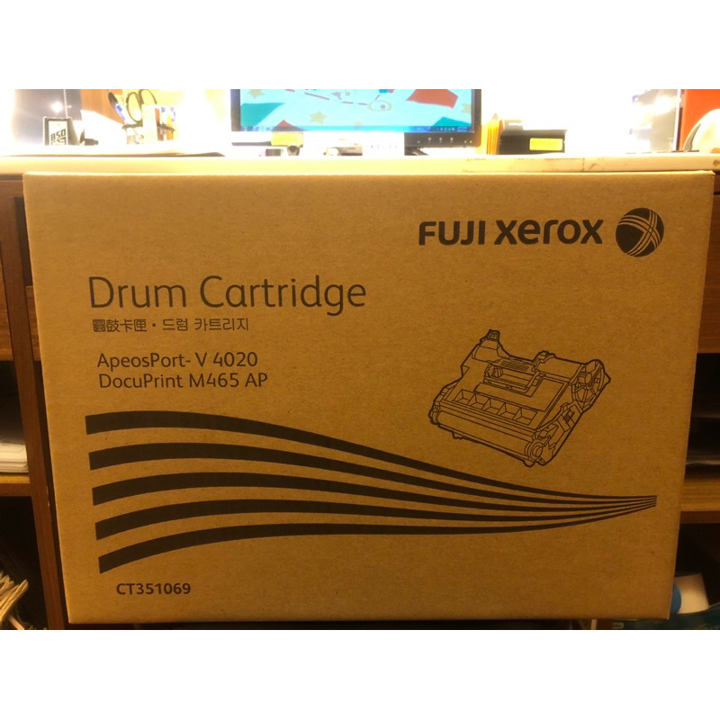 Fuji Xerox CT351069 原廠感光鼓