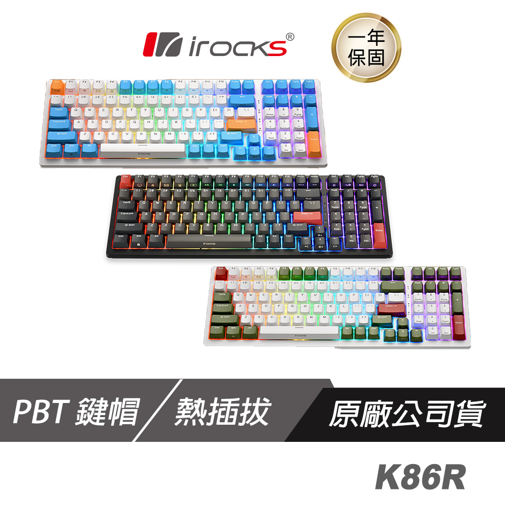 i-Rocks 艾芮克 K86R 宇治金時/蘇打布丁 機械式鍵盤 RGB背光/無線雙模/100鍵緻密配置/Gateron