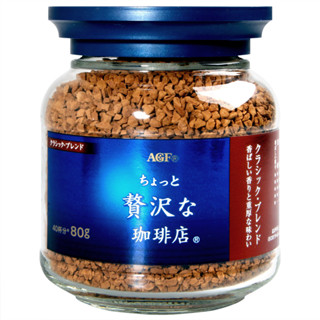 AGF MAXIM醇厚咖啡罐(藍咖) 80G-City'super