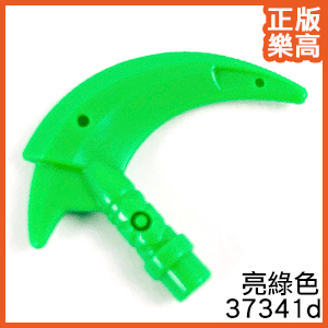 樂高 LEGO 亮綠色 鎌刀 旋風忍者 武器 人偶 37341d 71741 Green Weapon Hook Bar