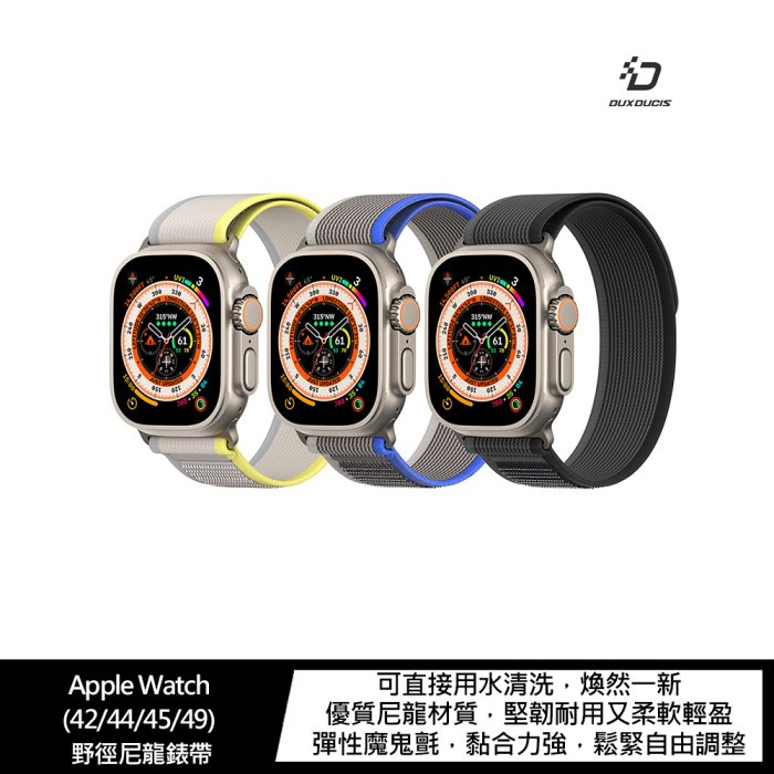 DUX DUCIS Apple Watch 野徑尼龍錶帶
