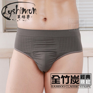 【萊絲夢】臺灣製全竹炭男3D無痕三角褲(深鐵灰) No.8011 經典條紋款『抑菌 除臭 吸濕 排汗』