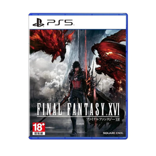 PS5 FINAL FANTASY XVI 典藏版