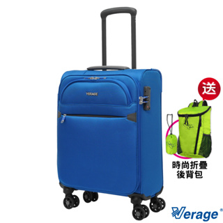 【Verage ~維麗杰】 19吋 二代城市經典系列登機箱/行李箱(藍)