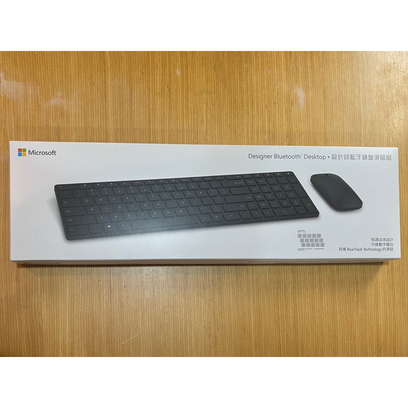 Microsoft 微軟 設計師藍牙鐽盤滑鼠組 7N9- 00026 可議價