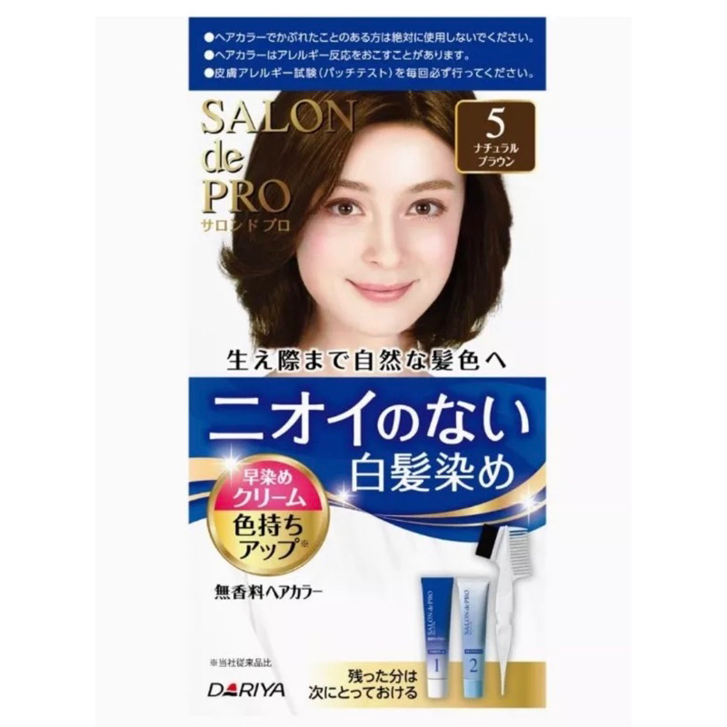 全新 DARIYA 塔莉雅 Salon de PRO 染髮劑 新版 日本帶回