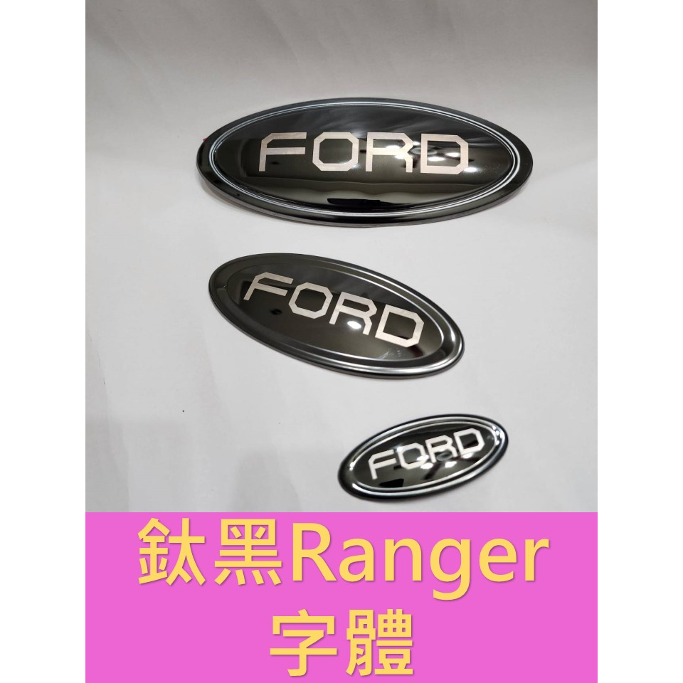 福特 KUGA Focus mk4 mk4.5車標  鈦黑ranger字體雷雕 方向盤標  改裝 超熱銷  Ford