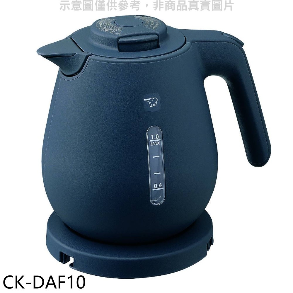 《再議價》象印【CK-DAF10】1公升微電腦快煮電氣壺海軍藍熱水瓶