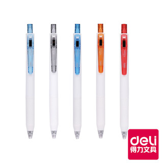 【Deli得力】彩夾鋼珠筆/EG22-BL/藍色/黑色/淺藍/橘色/紅色/0.5mm｜得力旗艦店