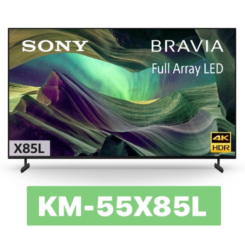 【SONY 索尼】 55吋 4K HDR Full Array LED 顯示器 KM-55X85L  55X85L