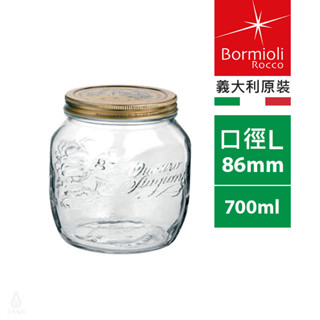 ☘小宅私物☘ 義大利 Bormioli Rocco 四季果醬橢圓罐 700ml 玻璃罐 密封罐 收納罐 波米罐 醃漬瓶